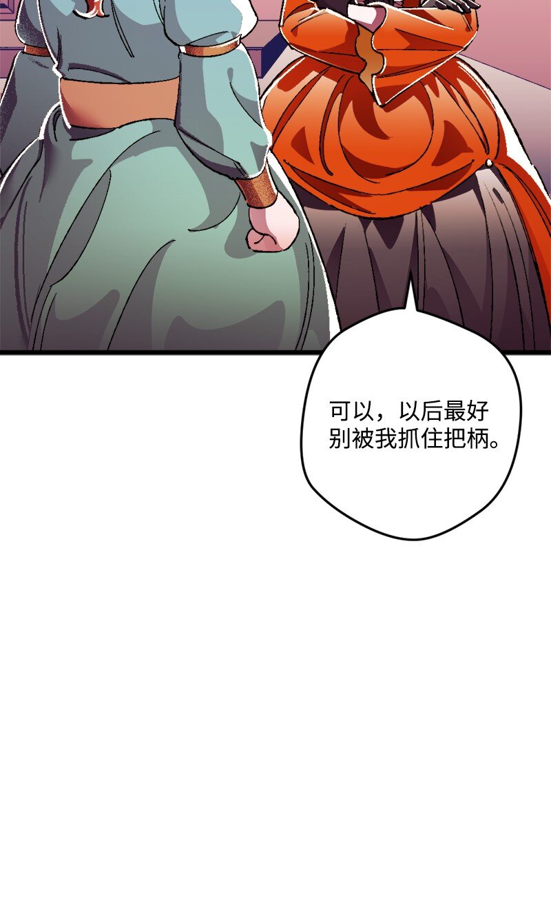 08 揭开伤疤(1/2)-第8话