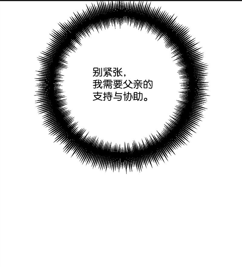 08 揭开伤疤(1/2)-第8话