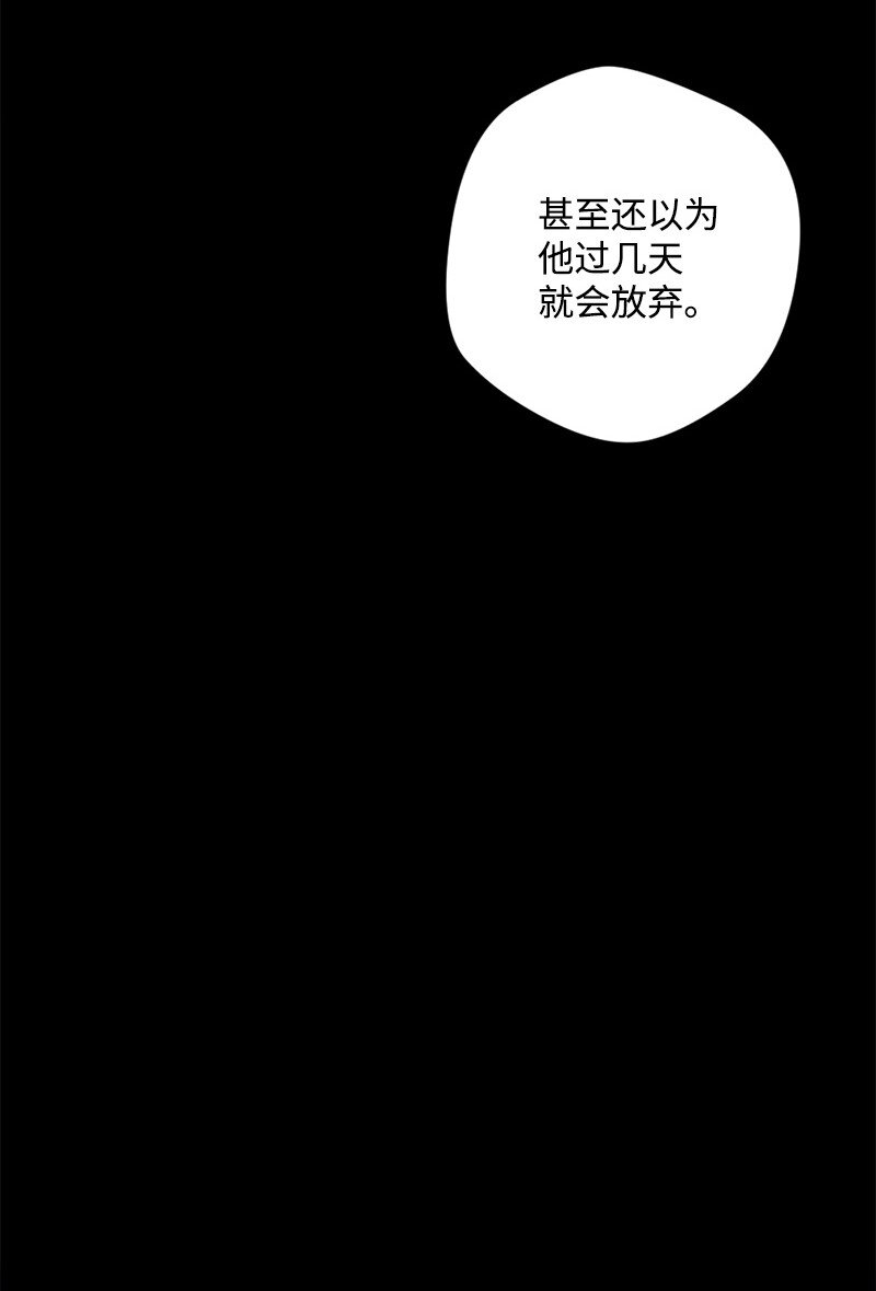 08 揭开伤疤(1/2)-第8话
