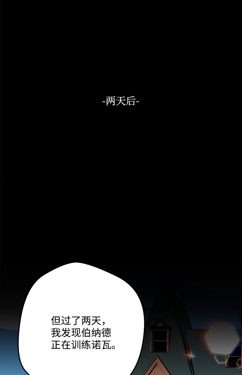 08 揭开伤疤(1/2)-第8话