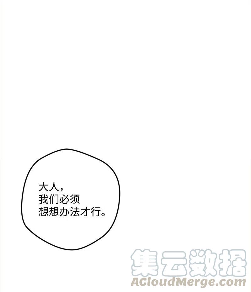 10 突如其来的拜访(1/3)-第10话