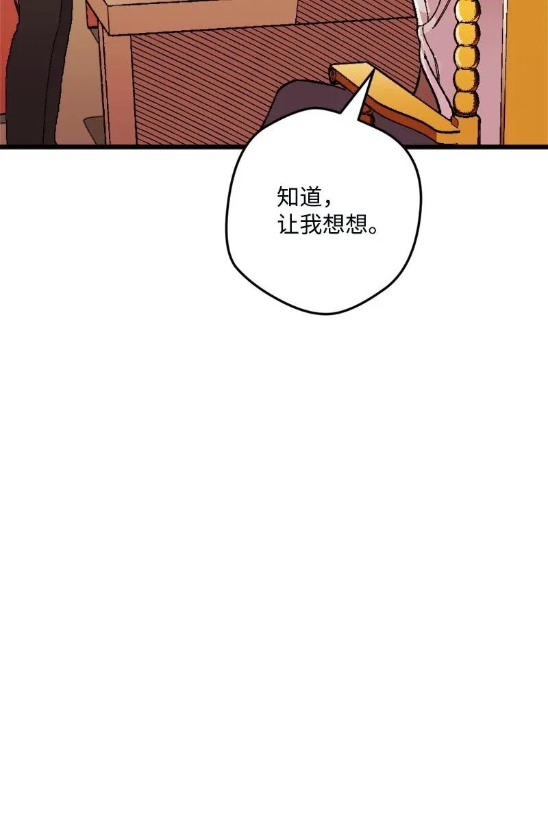 10 突如其来的拜访(1/3)-第10话