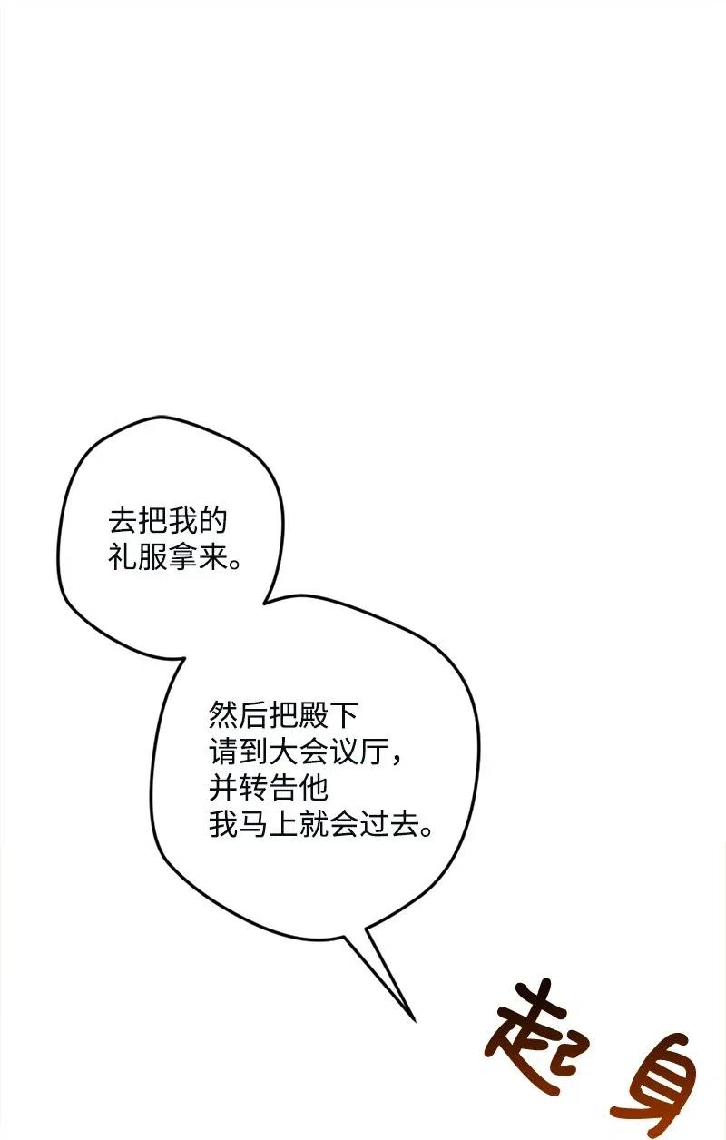 10 突如其来的拜访(1/3)-第10话