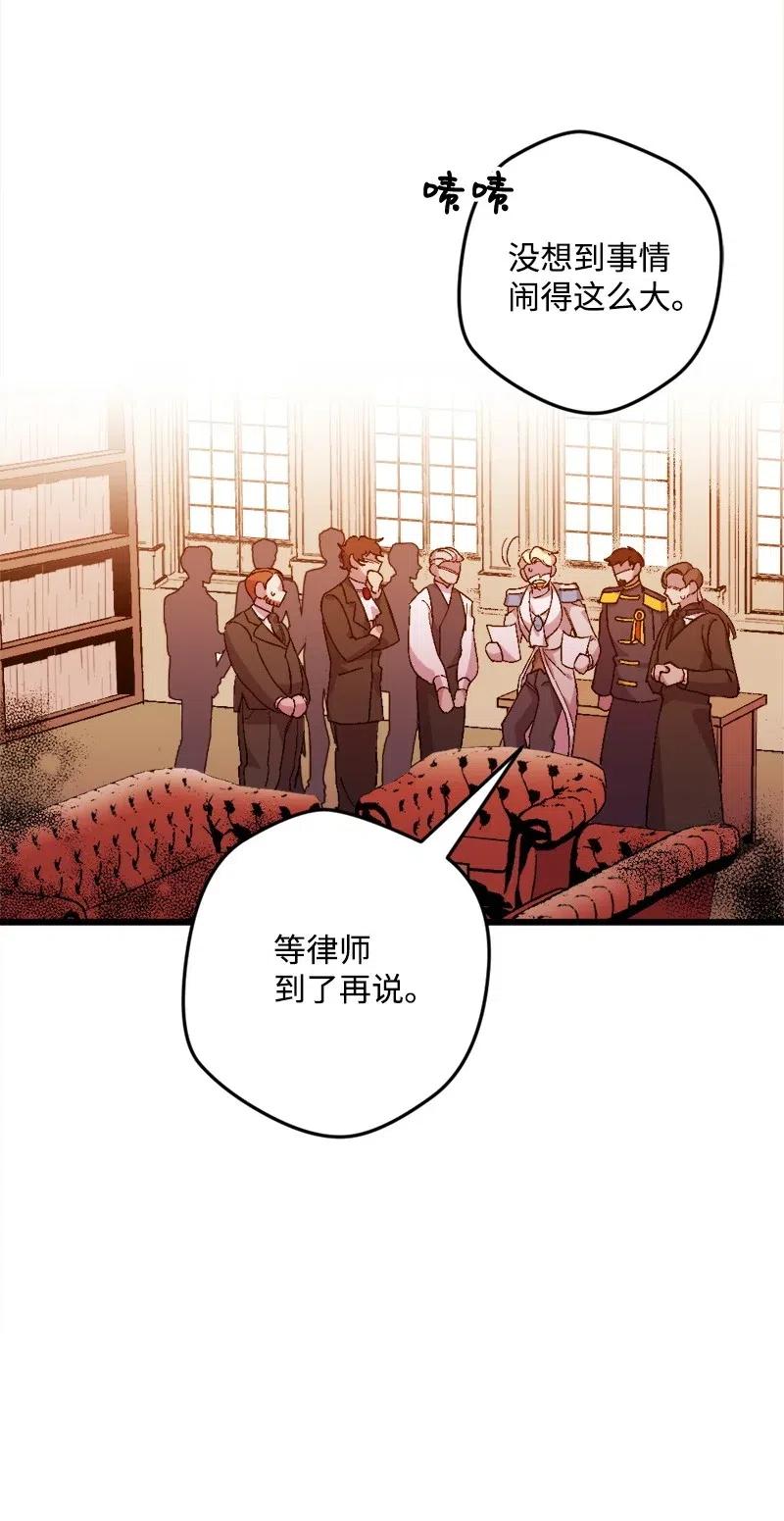 10 突如其来的拜访(1/3)-第10话
