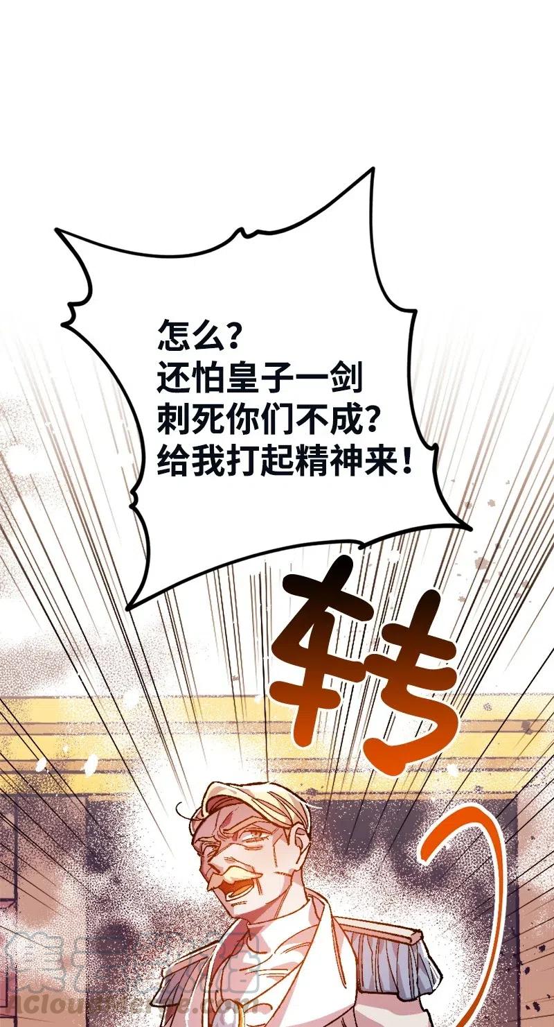 10 突如其来的拜访(1/3)-第10话