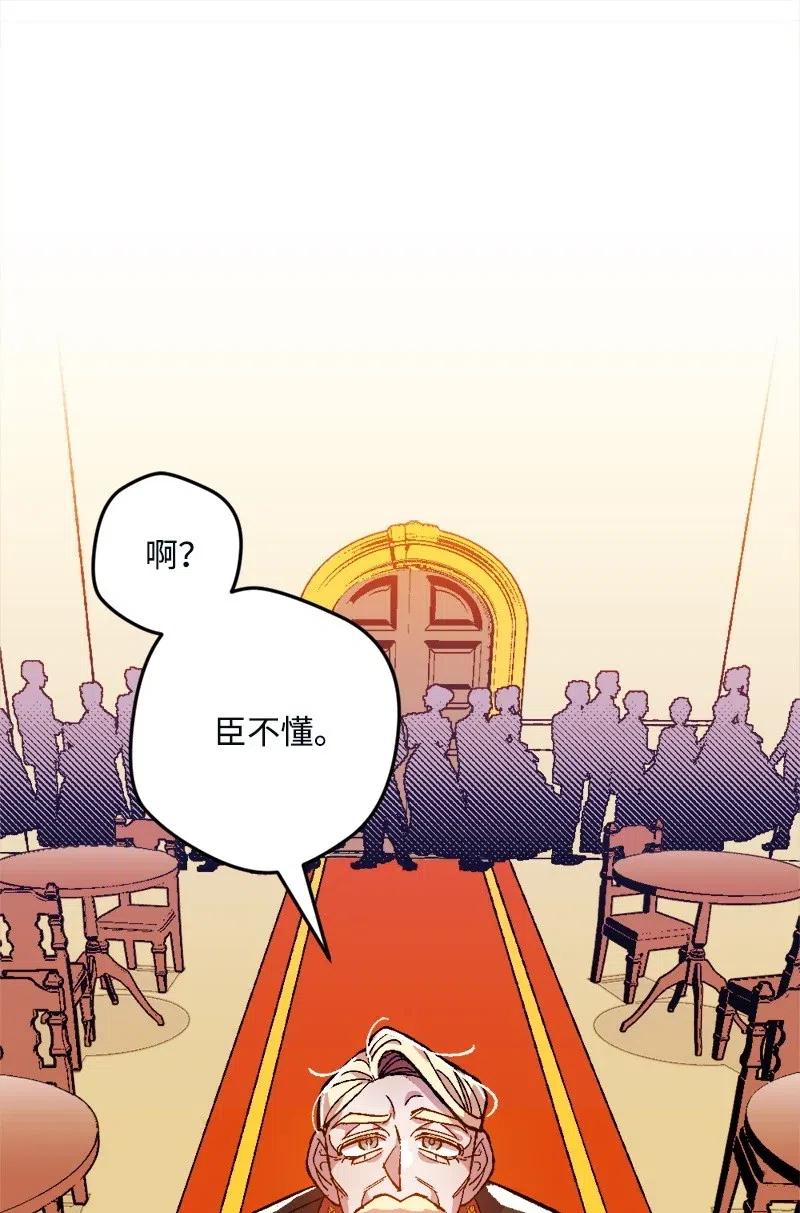 10 突如其来的拜访(1/3)-第10话
