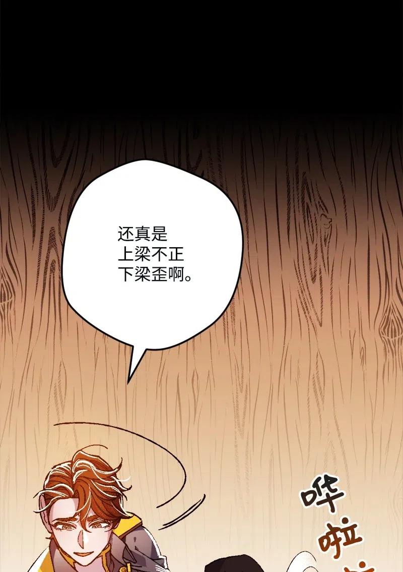 10 突如其来的拜访(1/3)-第10话