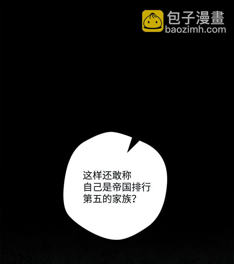 10 突如其来的拜访(1/3)-第10话