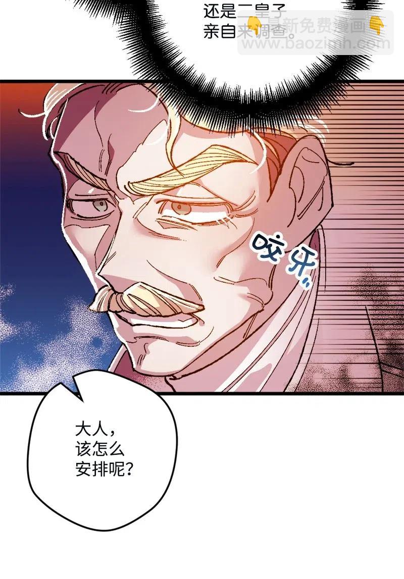 10 突如其来的拜访(1/3)-第10话