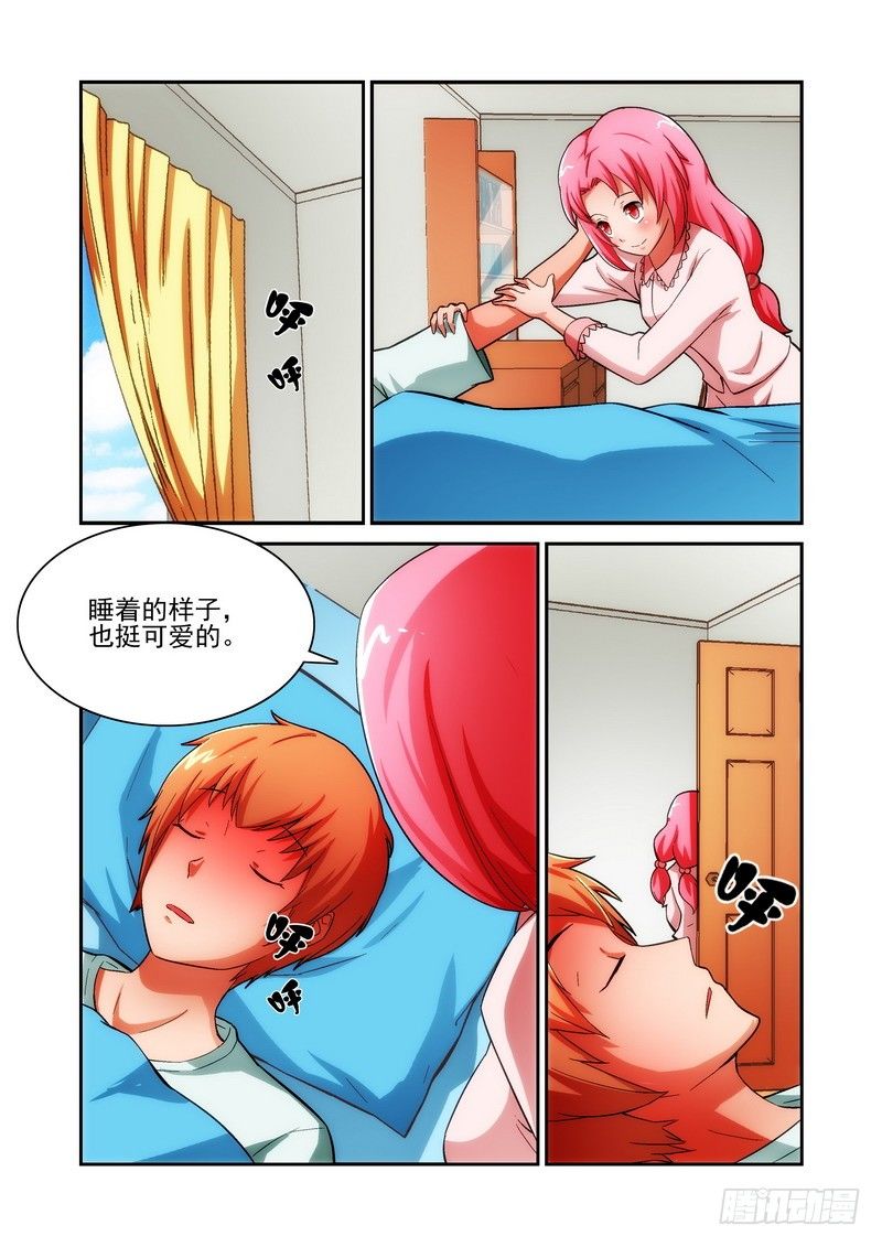 Section.22 生病-第24话