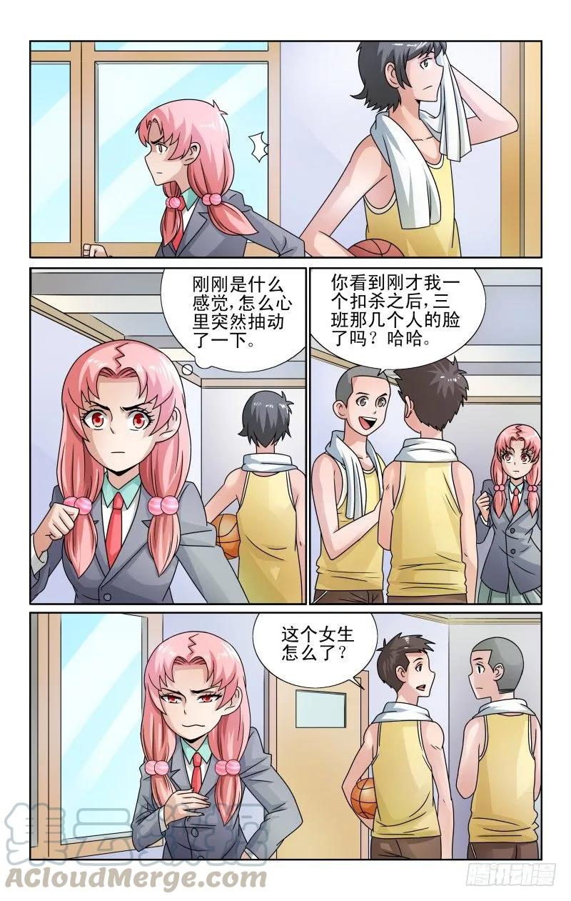 Section.53 咲夜的异样-第58话