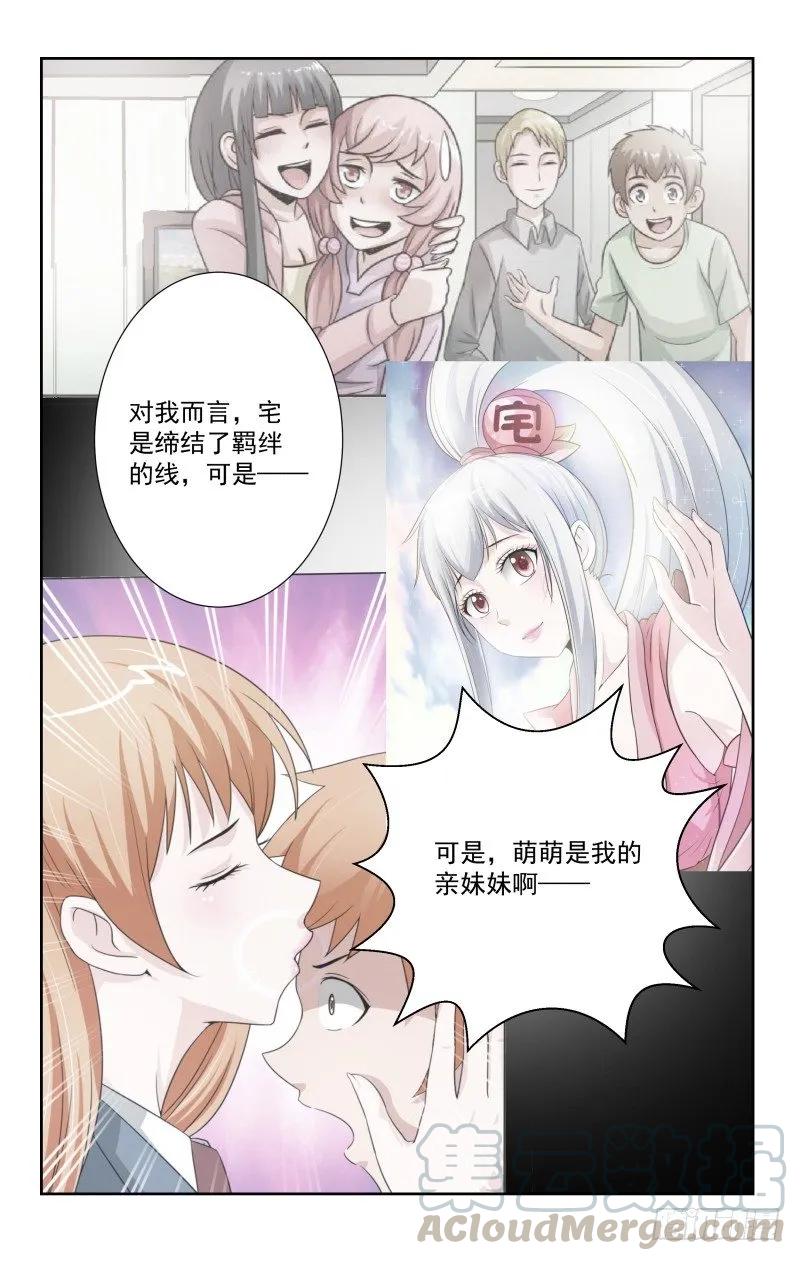 Section.92 吻别-第98话