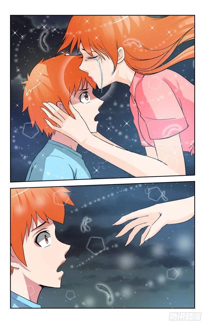 Section.92 吻别-第98话