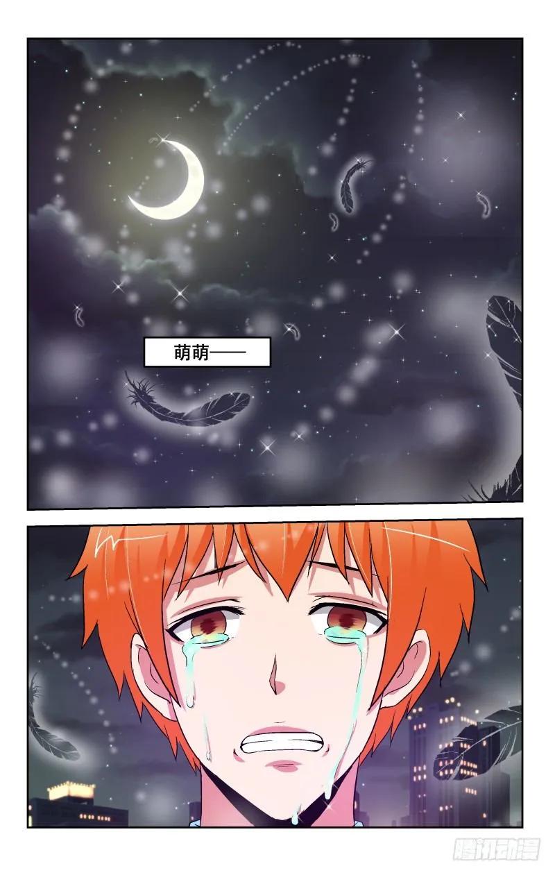Section.92 吻别-第98话