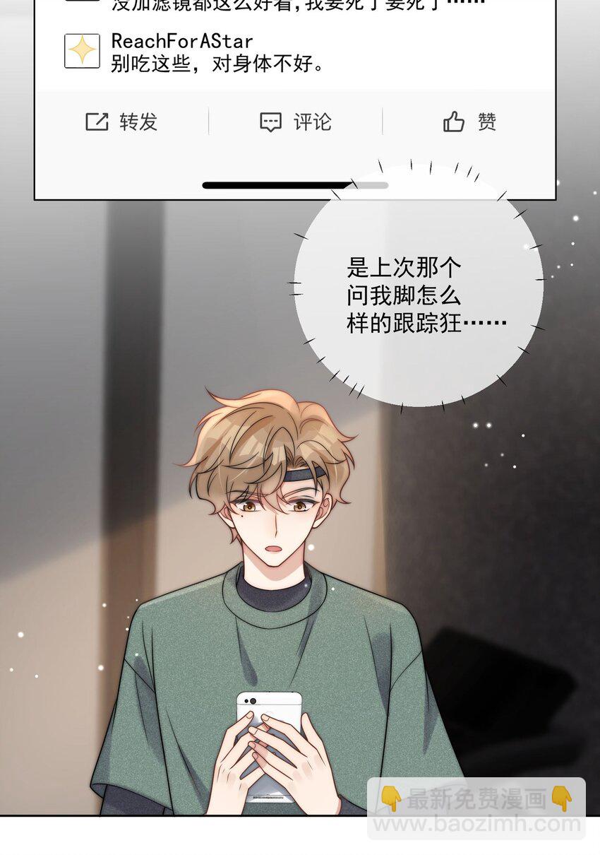 第11话 婚前协议-第12话