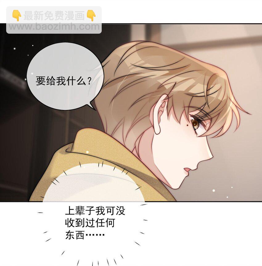 第11话 婚前协议-第12话