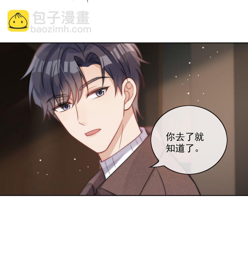 第11话 婚前协议-第12话