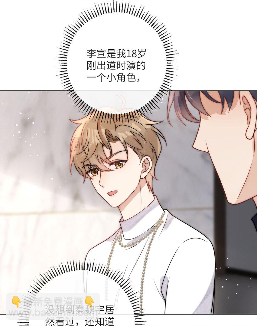 第13话 我的，都是你的-第14话