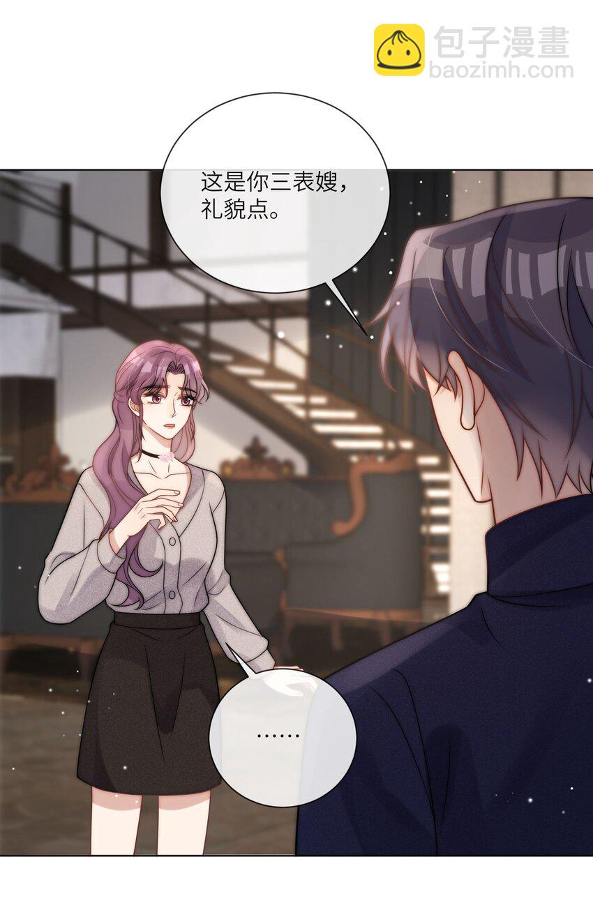 第13话 我的，都是你的-第14话