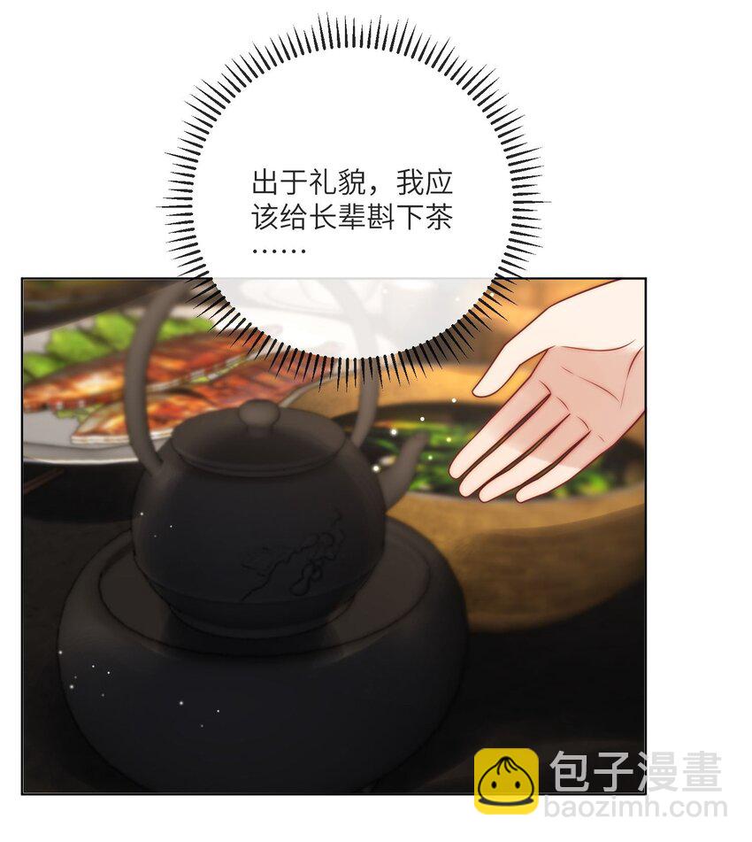 第13话 我的，都是你的-第14话