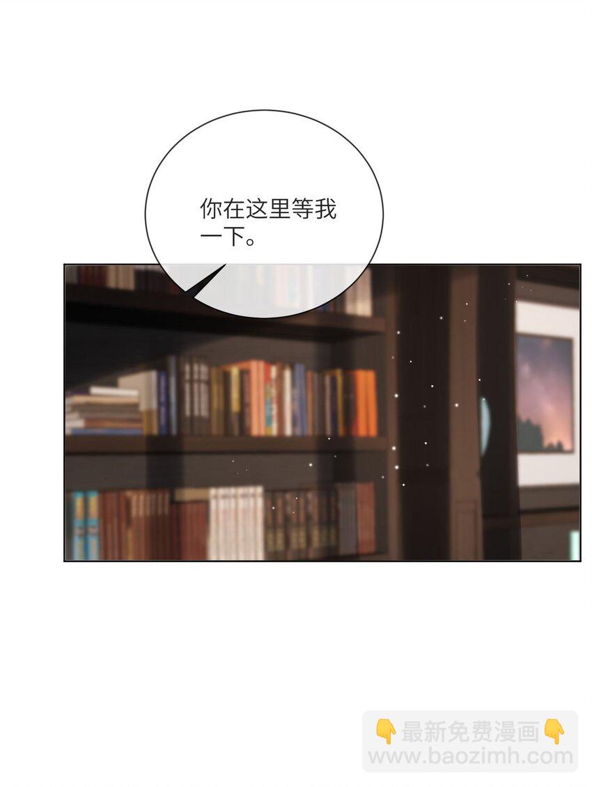 第13话 我的，都是你的-第14话
