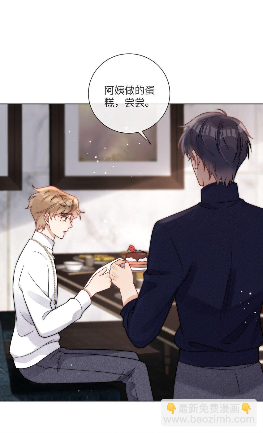 第13话 我的，都是你的-第14话