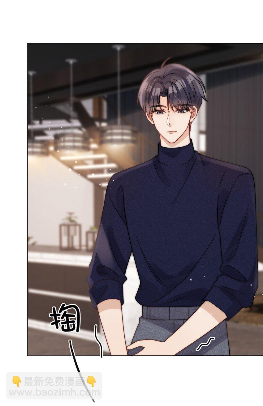 第13话 我的，都是你的-第14话