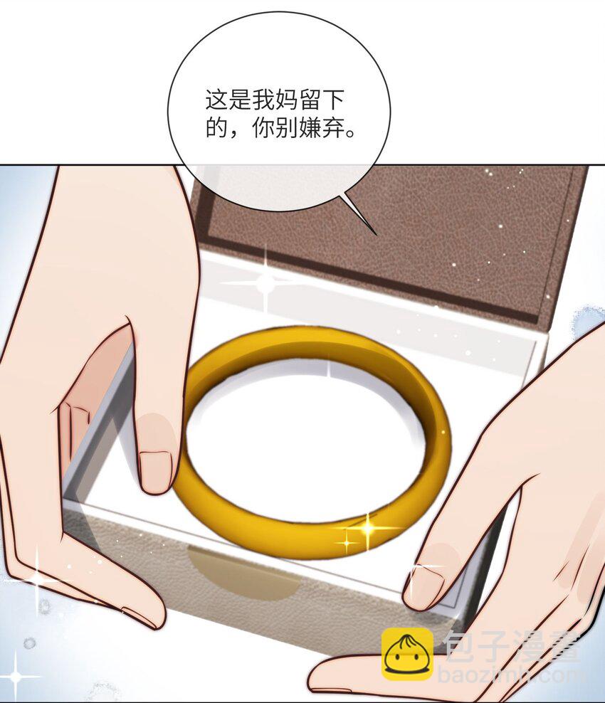 第13话 我的，都是你的-第14话