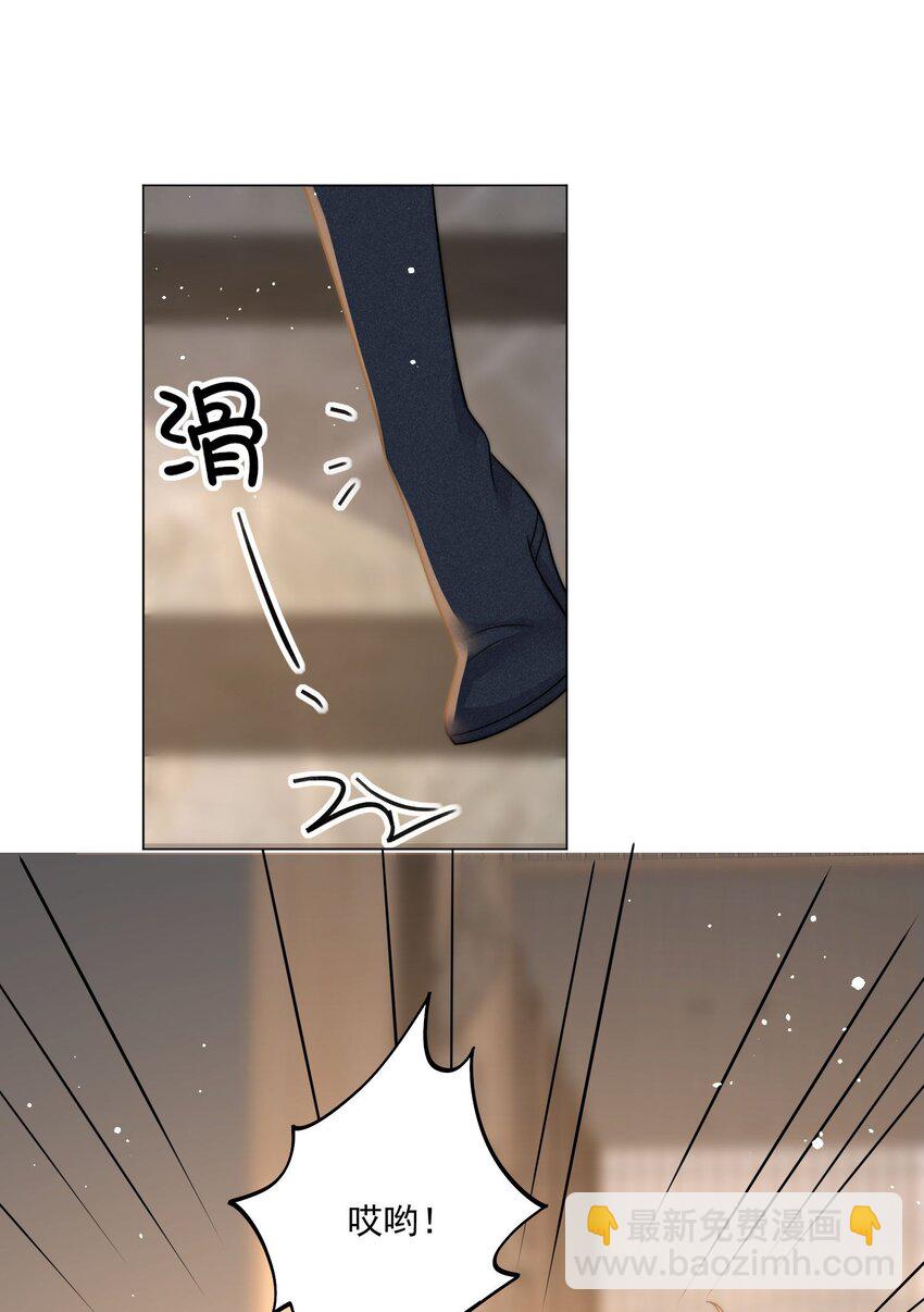 第18话 手撕绿茶表妹-第20话