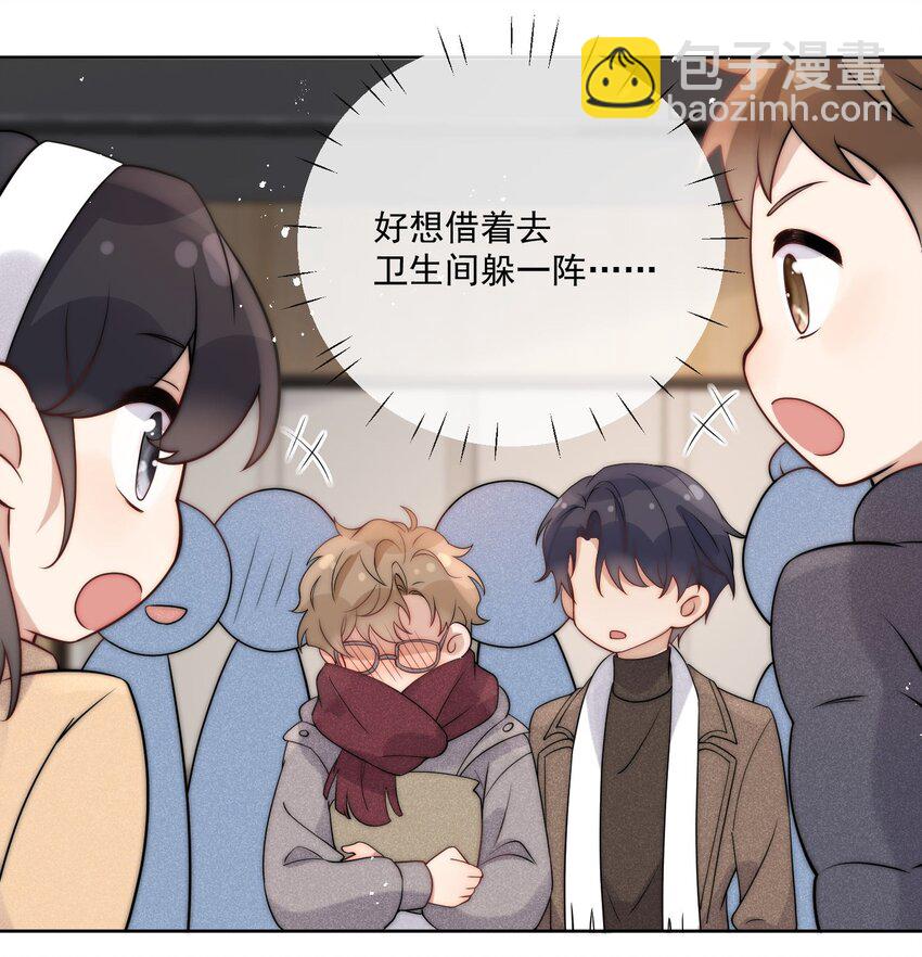 第22话 都是哪来的草莓印？-第24话