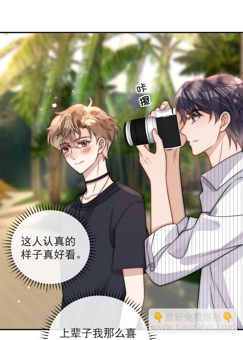 第28话 再亲密一点-第30话