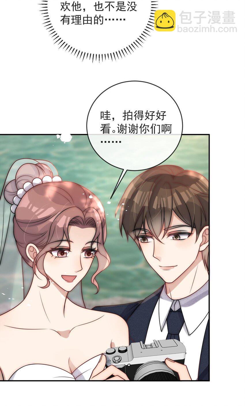 第28话 再亲密一点-第30话