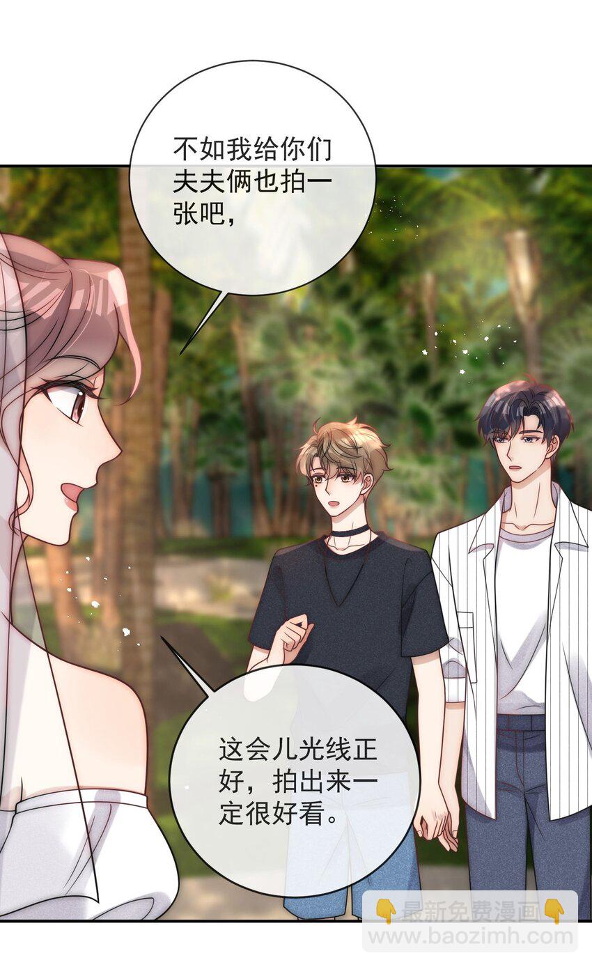 第28话 再亲密一点-第30话