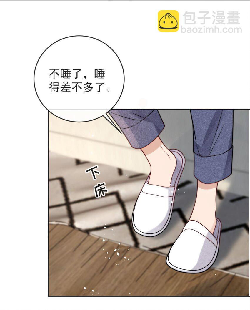第28话 再亲密一点-第30话