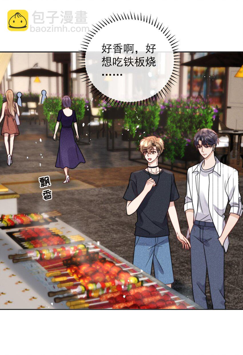 第28话 再亲密一点-第30话