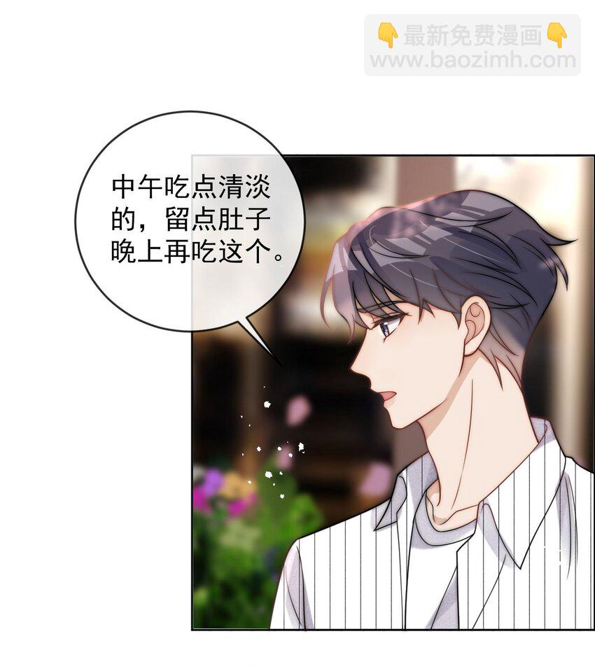 第28话 再亲密一点-第30话