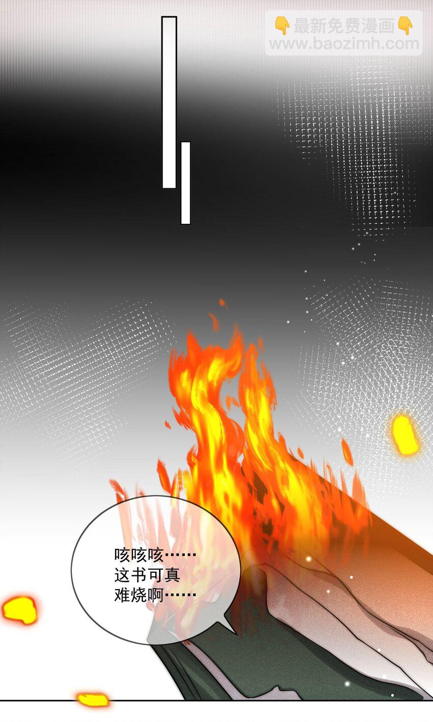 第3话 小星星的择偶标准-第4话