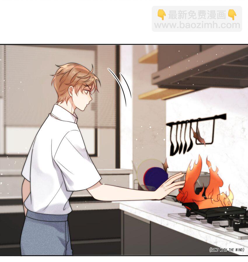 第3话 小星星的择偶标准-第4话