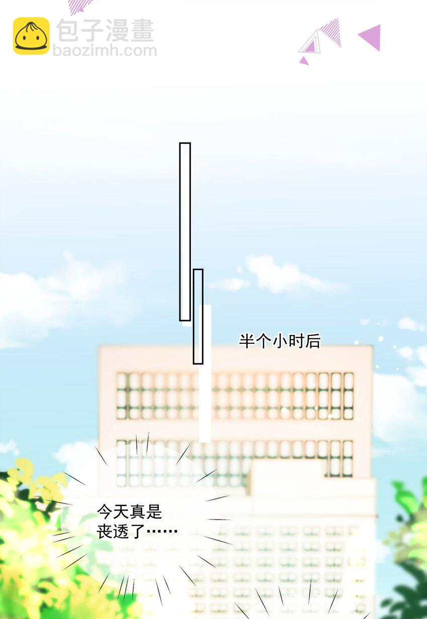 第3话 小星星的择偶标准-第4话