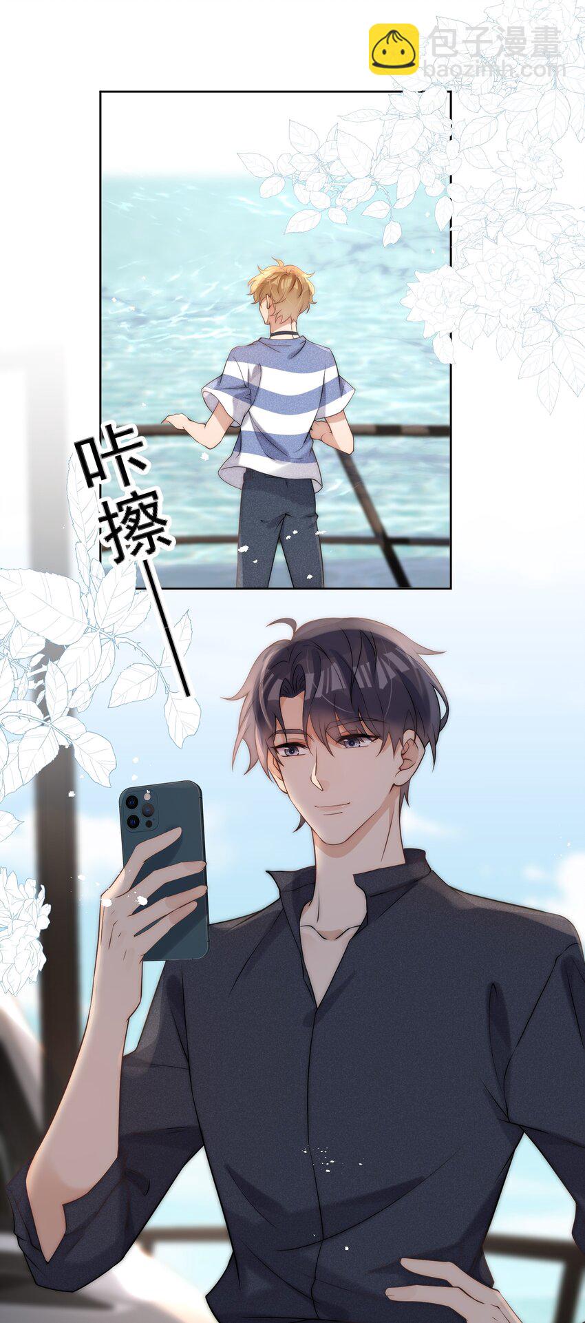 第32话 不会再给你机会-第34话
