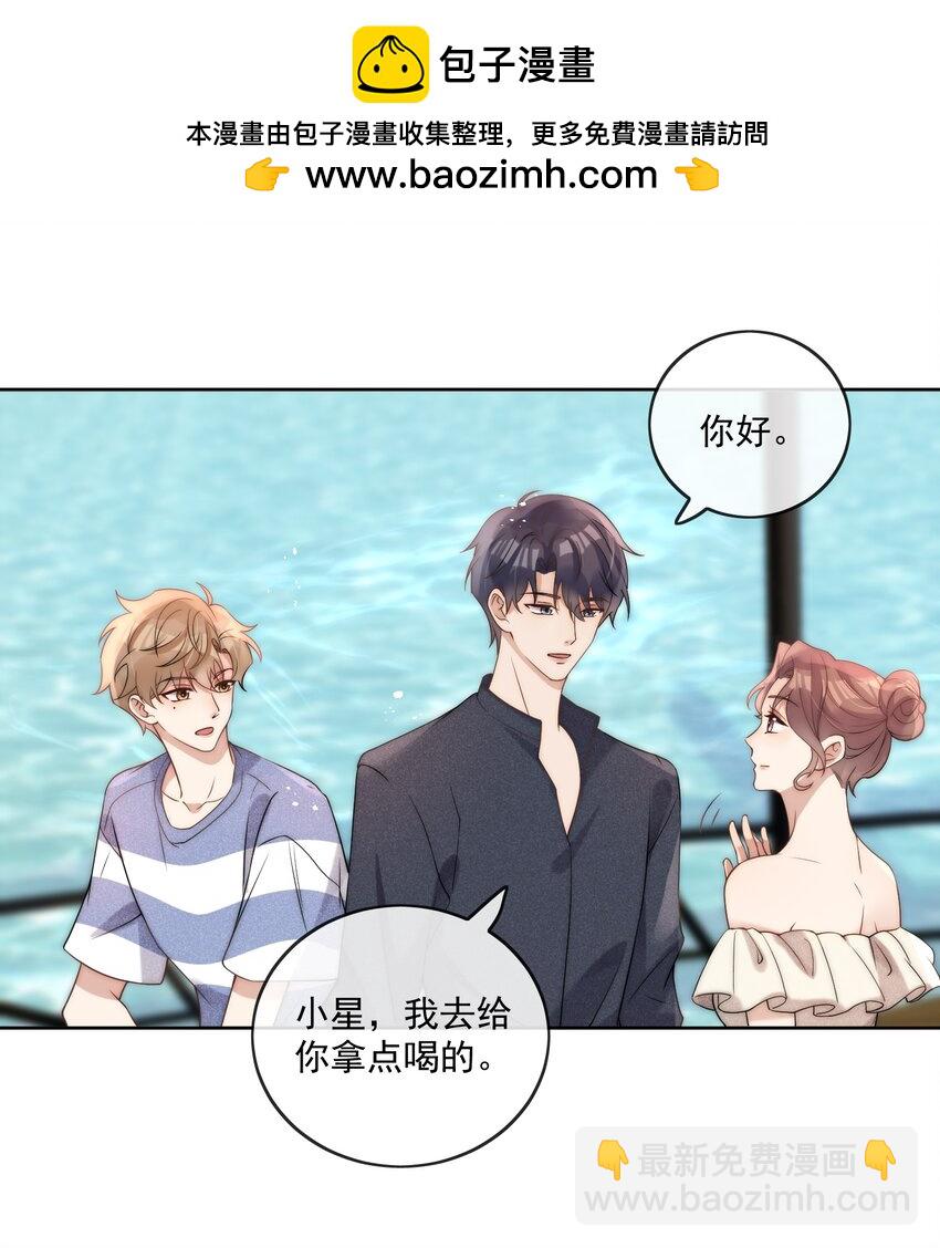 第32话 不会再给你机会-第34话