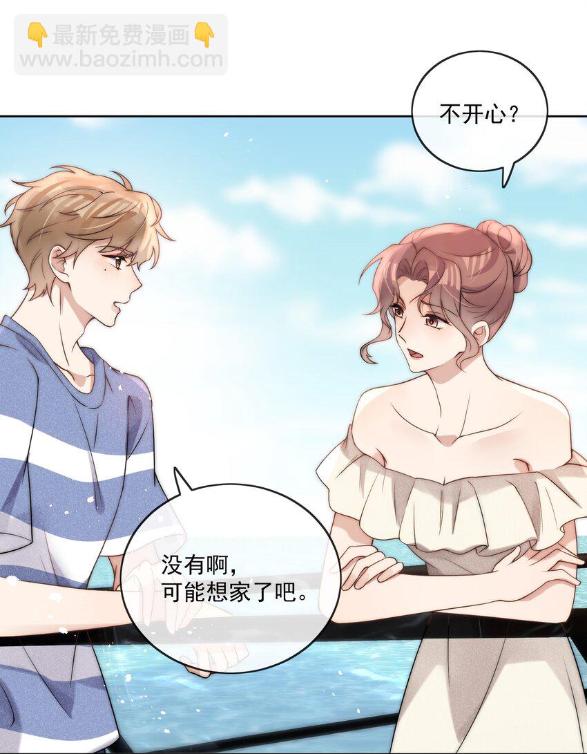 第32话 不会再给你机会-第34话