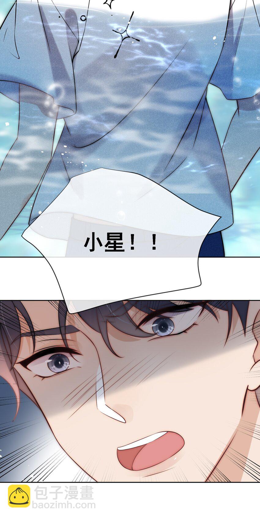 第32话 不会再给你机会-第34话