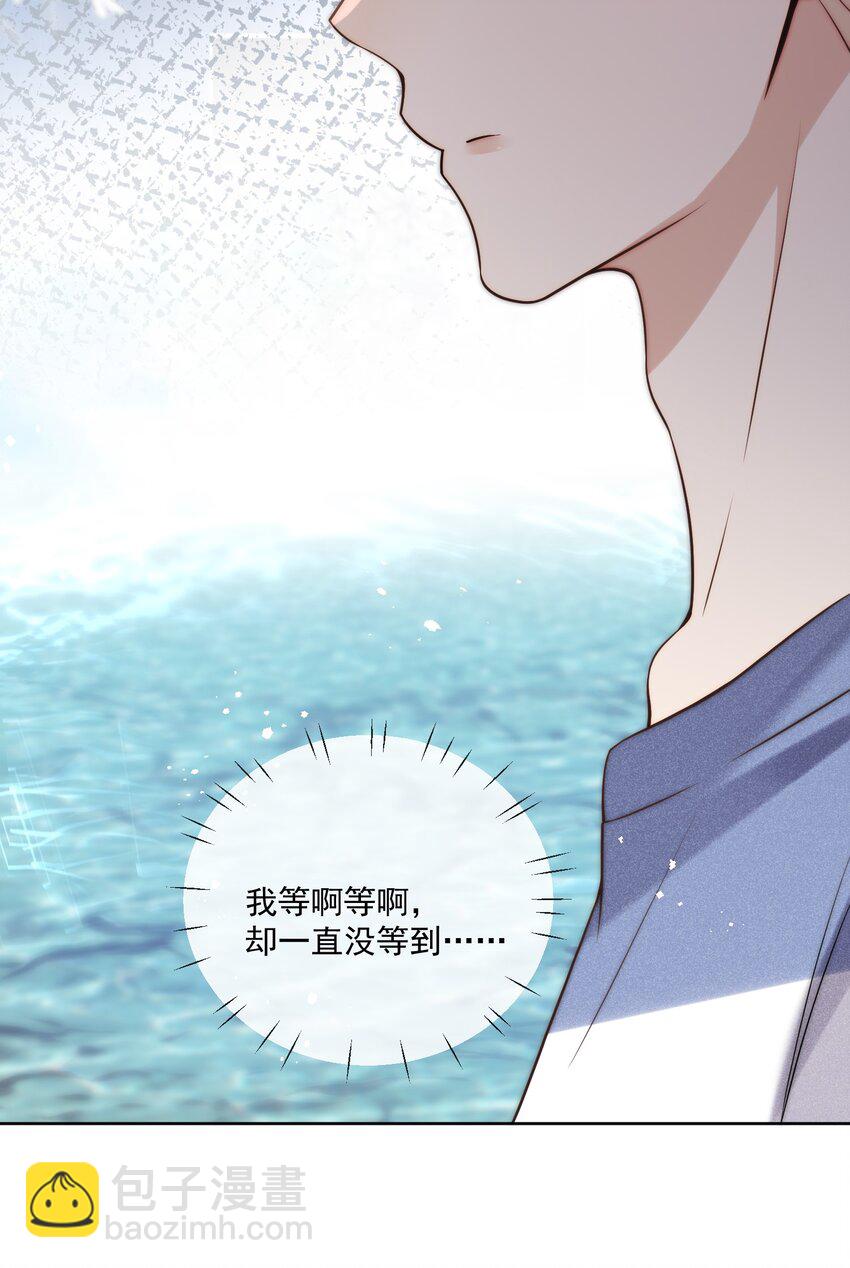第32话 不会再给你机会-第34话