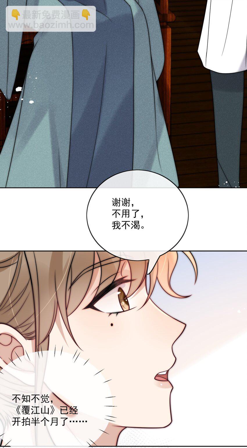 第34话 遇到变态了？-第36话