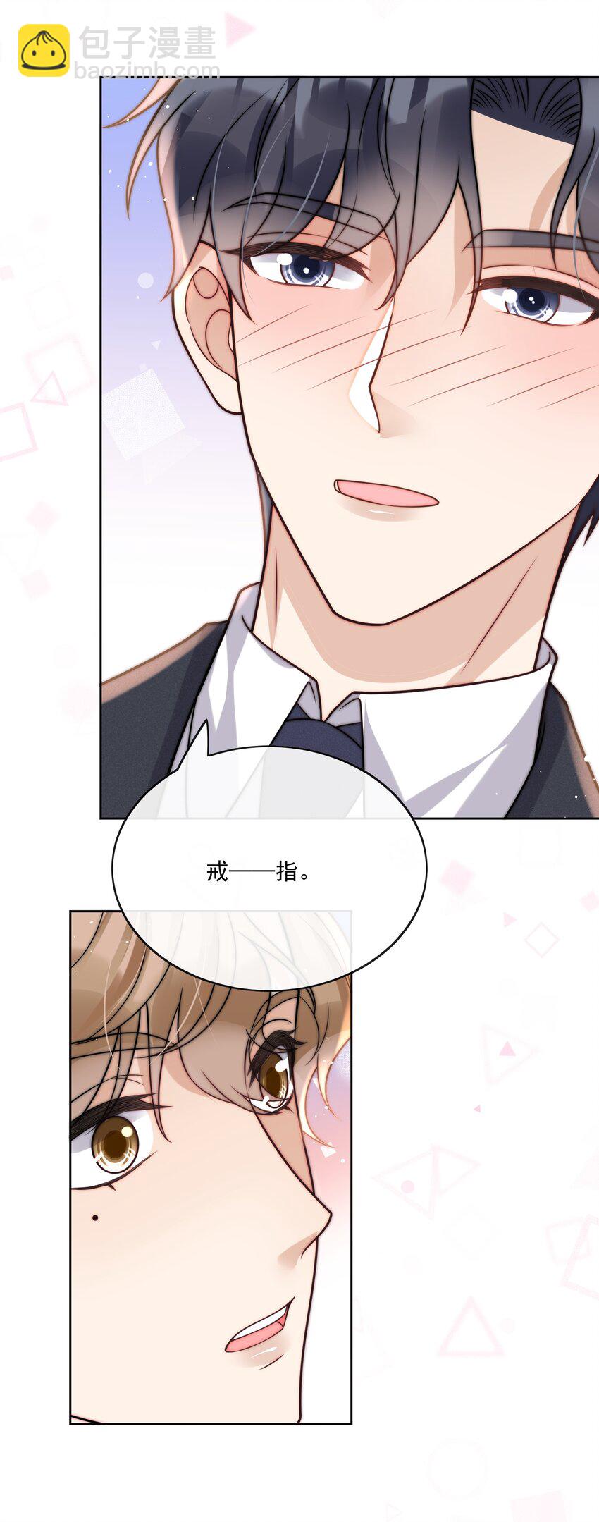 第36话 借醉行凶-第38话