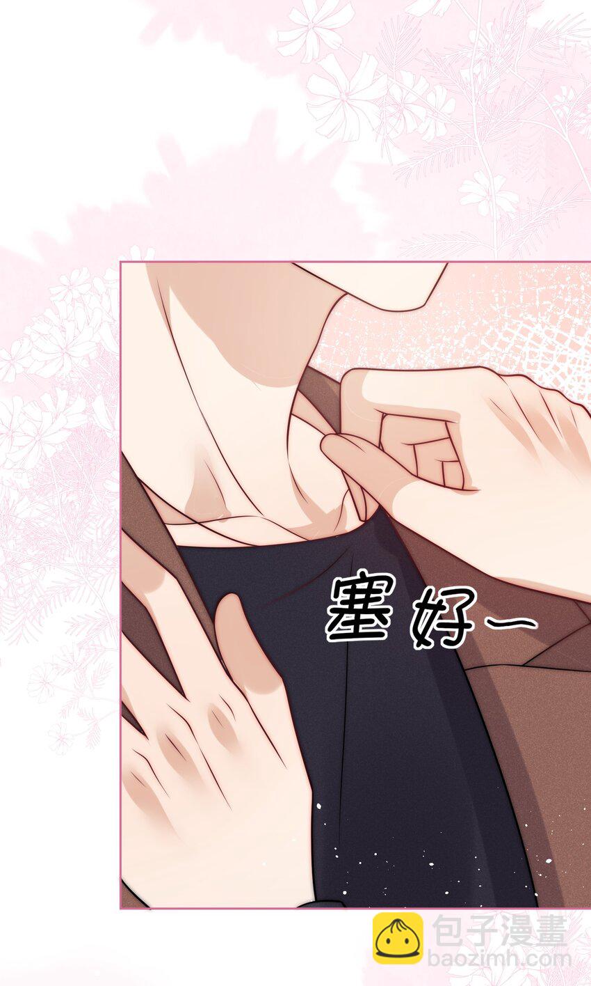 第36话 借醉行凶-第38话