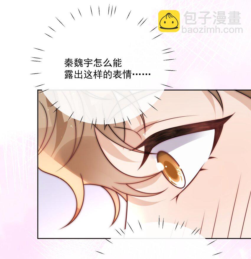 第36话 借醉行凶-第38话
