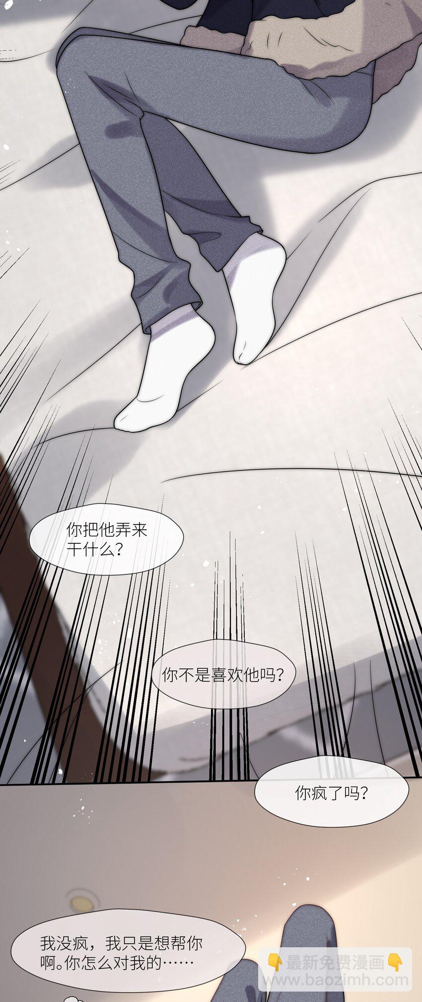 第38话 我爱你-第40话