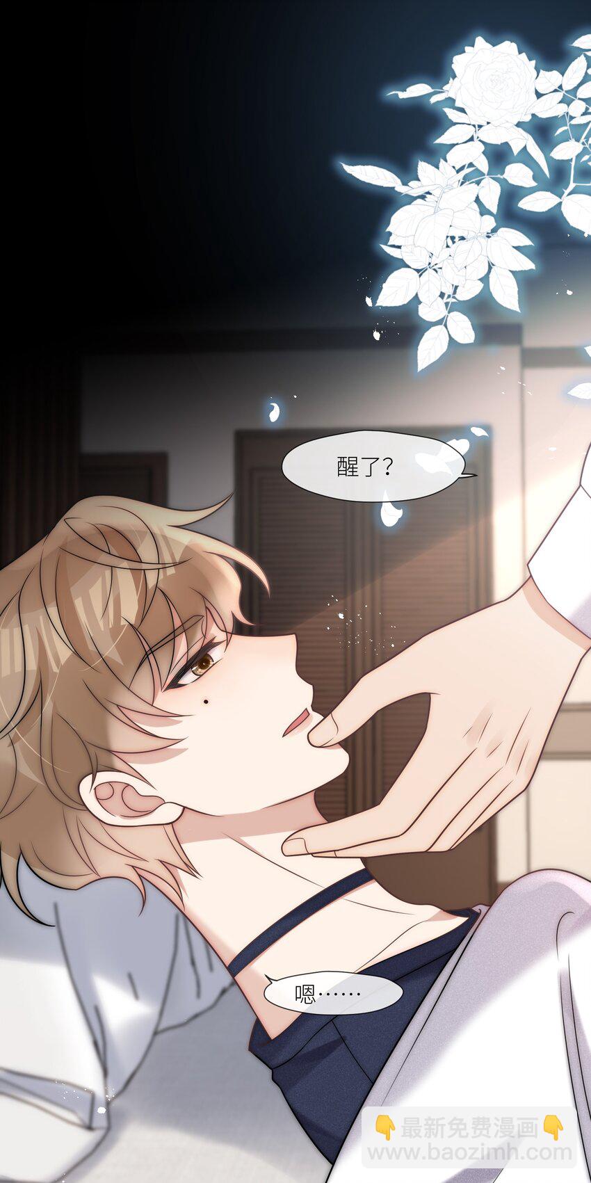 第38话 我爱你-第40话
